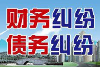 潮阳收债公司