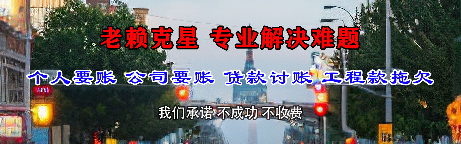 潮阳追数公司